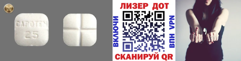 LSD-25 экстази ecstasy  Тверь 