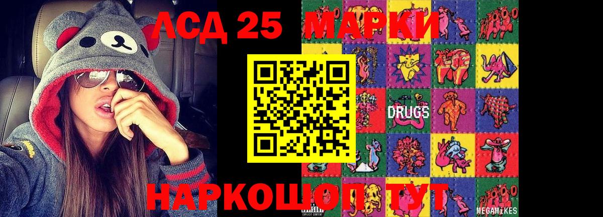 omg рабочий сайт  LSD-25 экстази кислота  ЛСД экстази ecstasy  ЛСД экстази  Вход с VPN  Тверь 