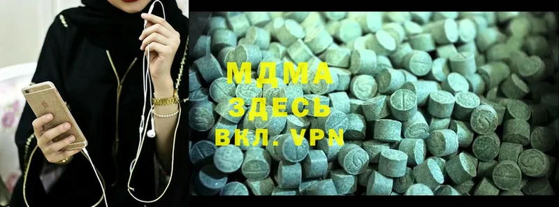 MDMA crystal  Тверь 