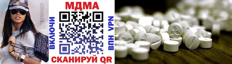 как найти наркотики  Тверь  МДМА молли 
