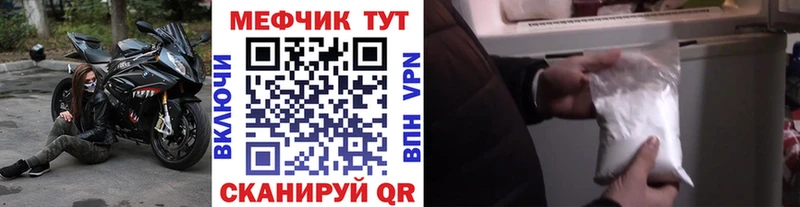 МЯУ-МЯУ 4 MMC  Тверь 