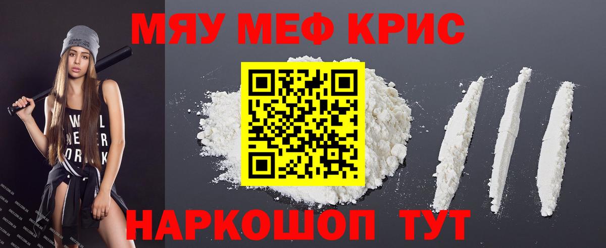 МЕФ Тверь