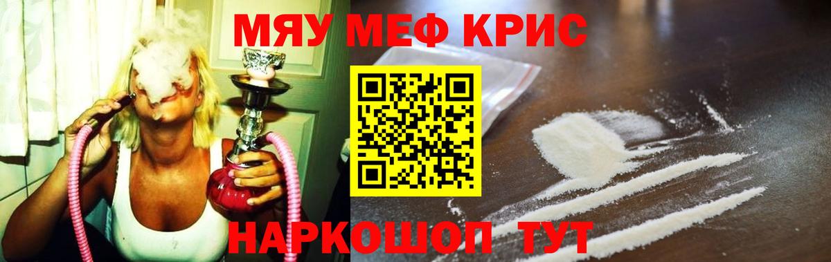 Кокаин Тверь