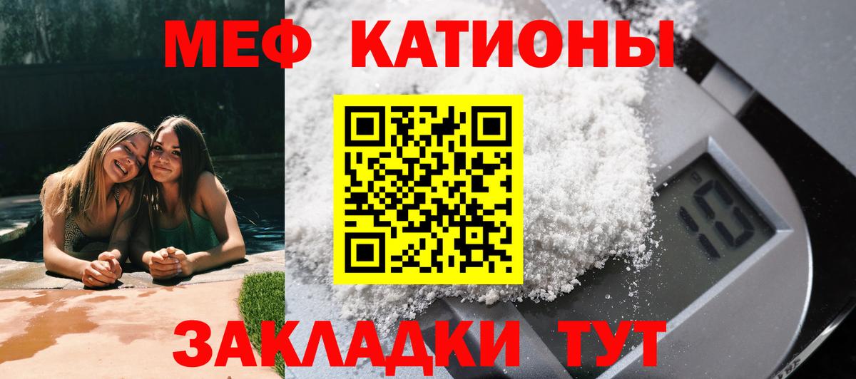МЕФ  Вход с VPN  МЯУ-МЯУ  сколько стоит  Тверь  МЯУ-МЯУ mephedrone  Мефедрон мука 
