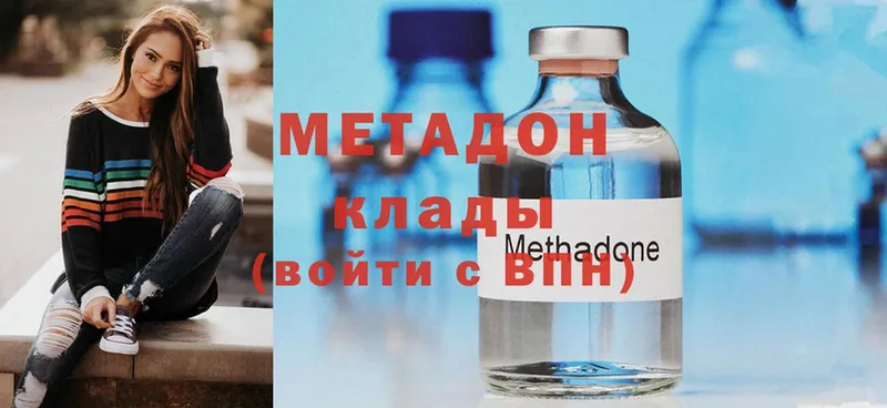 МЕТАДОН мёд  Тверь 