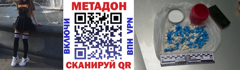 Метадон VHQ  mega сайт  Тверь 
