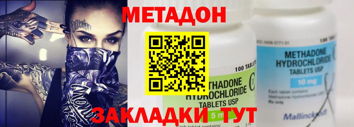 COCAIN  Тверь  МАРИХУАНА  Мефедрон  Гарик  Вход с VPN 