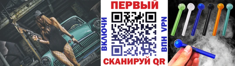 купить наркотик  Тверь  darknet клад  Первитин мет 