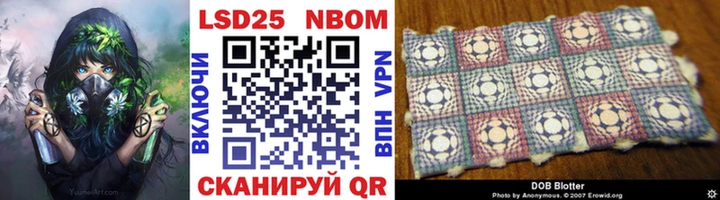 сколько стоит  Тверь  Марки N-bome 1,8мг 