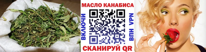 ТГК THC oil  mega зеркало  Тверь 