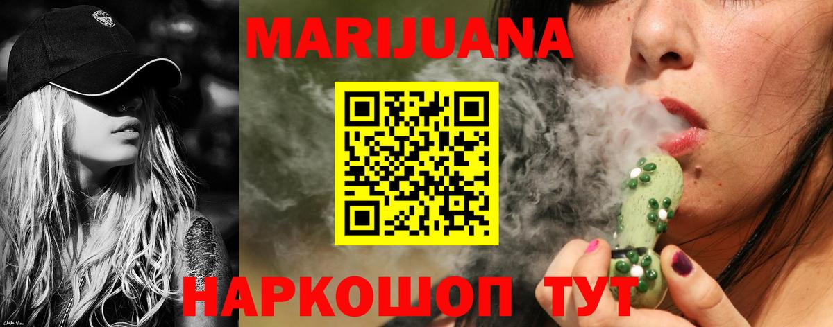 Тверь  Конопля гибрид  МАРИХУАНА VHQ  Шишки марихуана гибрид  Вход с VPN 